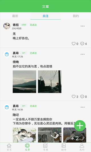 截图4